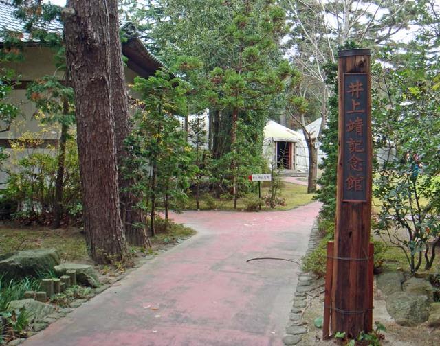 091209inoue2 091209inoue2