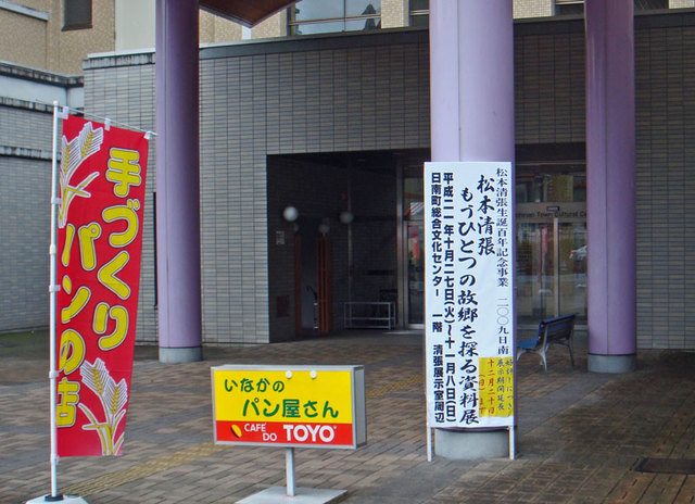 091210matumoto1 091210matumoto1