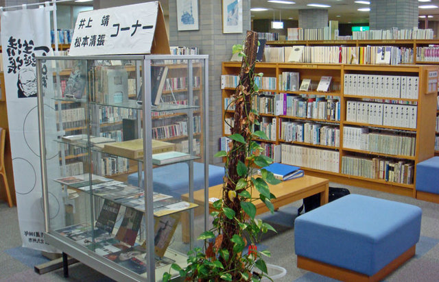 091210matumoto2 091210matumoto2