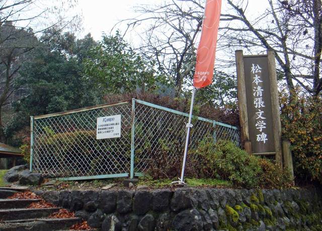 091210matumoto4 091210matumoto4