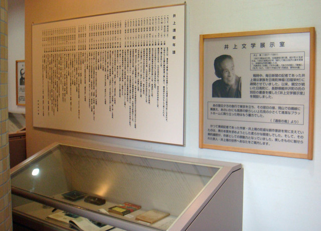 091210inoue3 091210inoue3