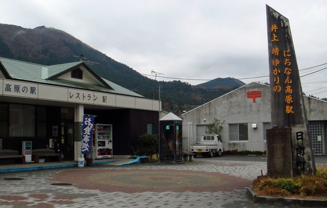 091210inoue4 091210inoue4