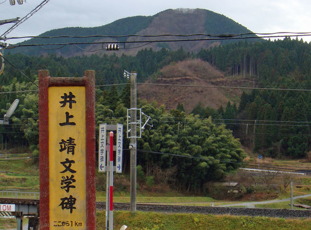 091210inoue7 091210inoue7