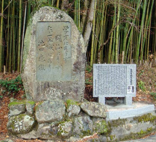 091210ikeda3 091210ikeda3