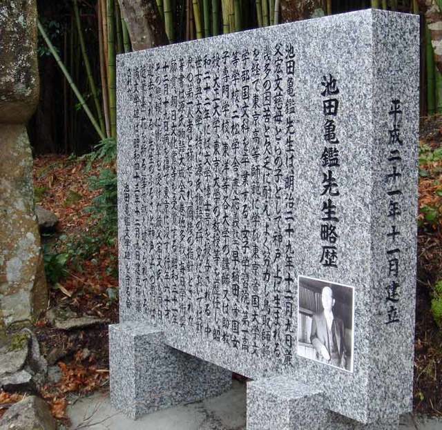 091210ikeda4 091210ikeda4