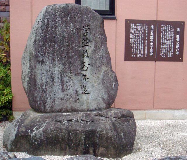 091210ikeda6 091210ikeda6
