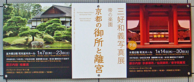 100107wako2 100107wako2