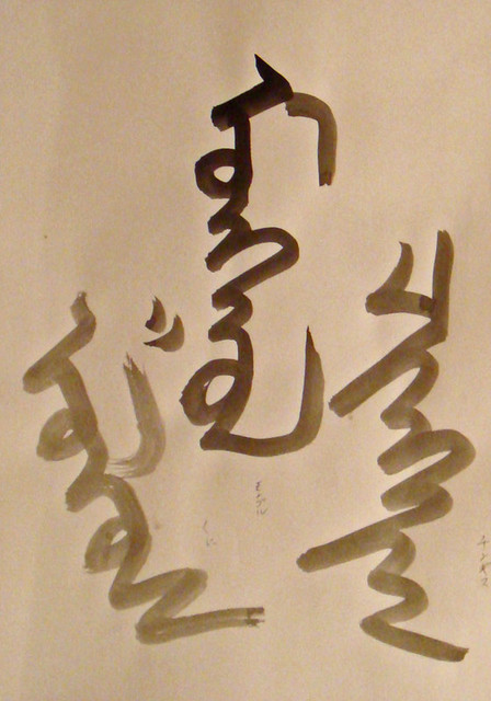 100109fudemoji 100109fudemoji
