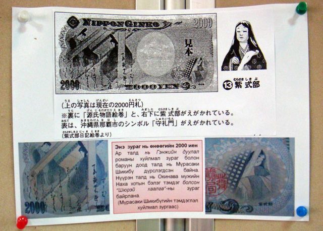 100112nihoncenter3 100112nihoncenter3