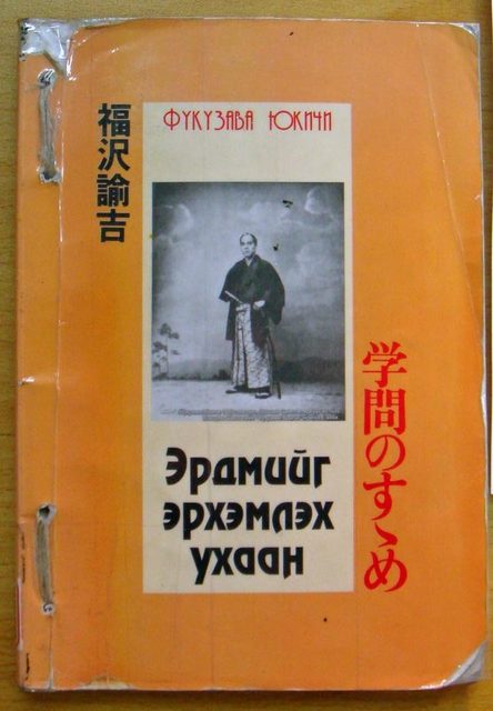 100112nihoncenter7 100112nihoncenter7