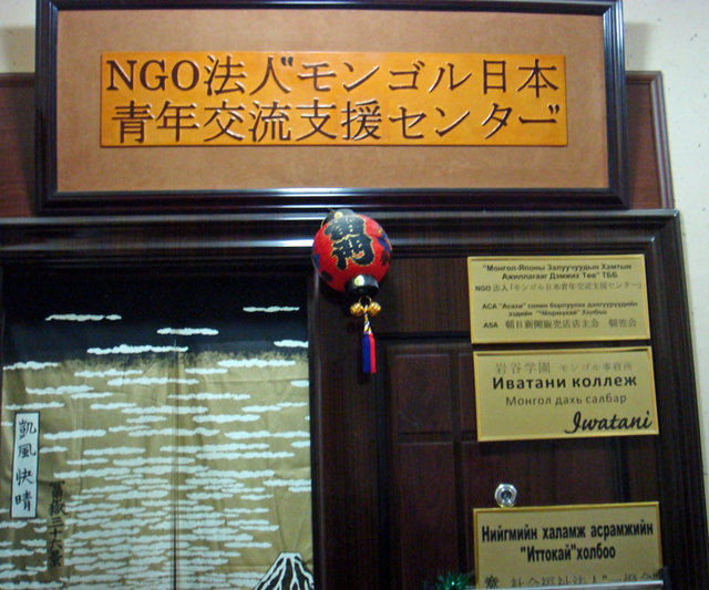 100114nihonngo2 100114nihonngo2