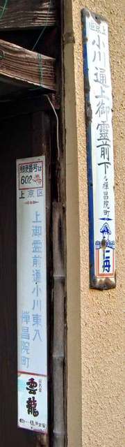 100222kamigyouku1 100222kamigyouku1