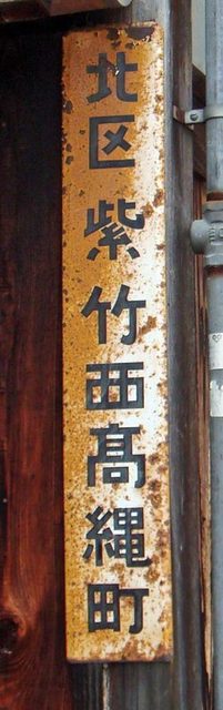 100222kitaku1 100222kitaku1