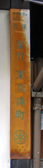 100222kitaku2 100222kitaku2