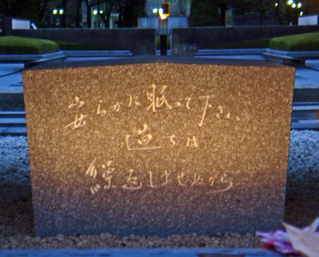 100309ireihi2 100309ireihi2
