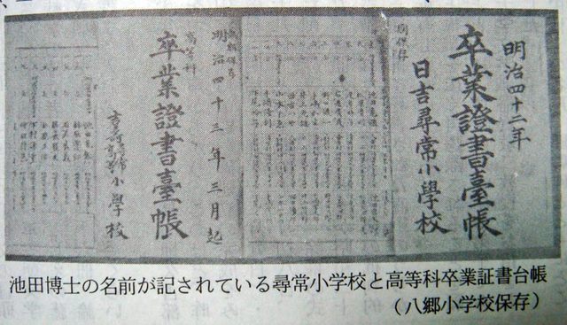 100312sotugyo 100312sotugyo