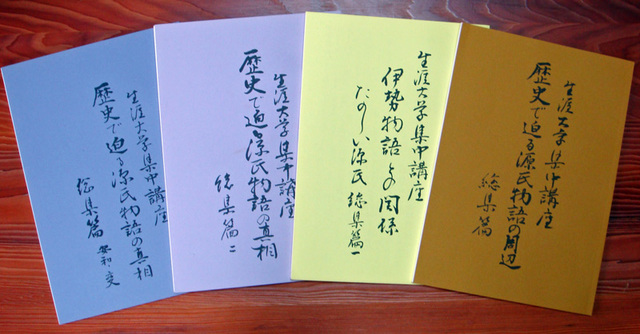 100910oyama3 100910oyama3