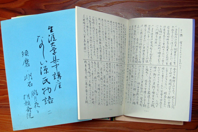100910oyama4 100910oyama4