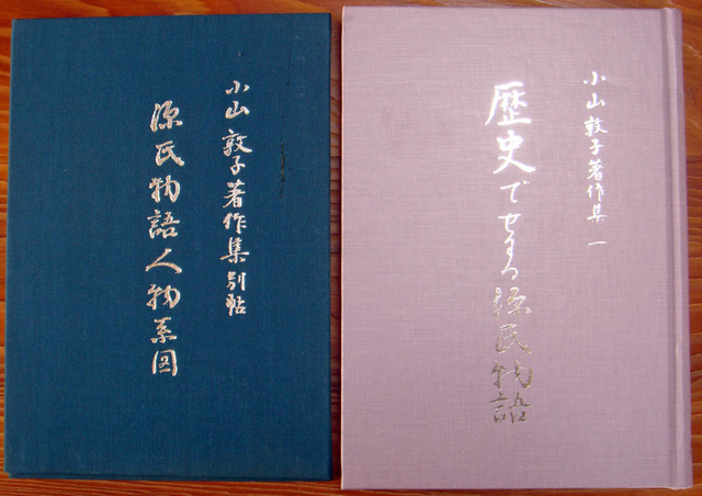 100910oyama5 100910oyama5