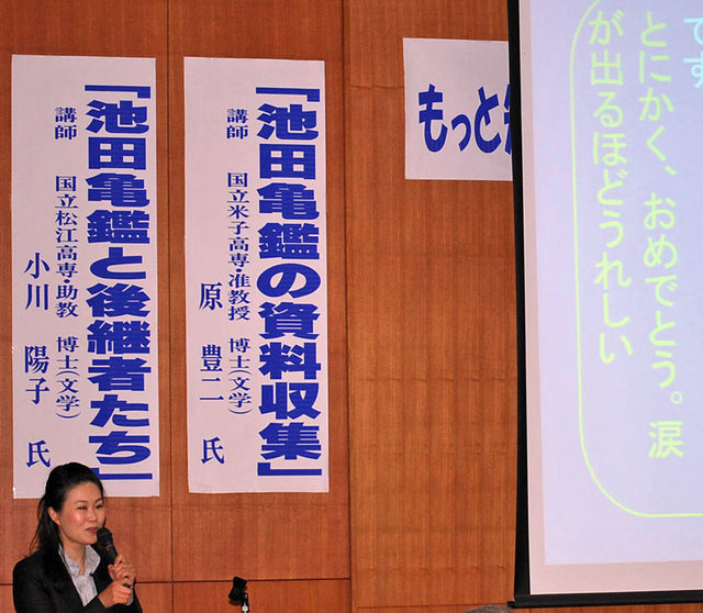 100313ogawa 100313ogawa