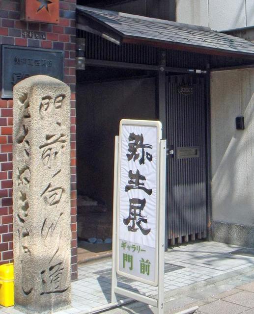 100327sirakawa1 100327sirakawa1