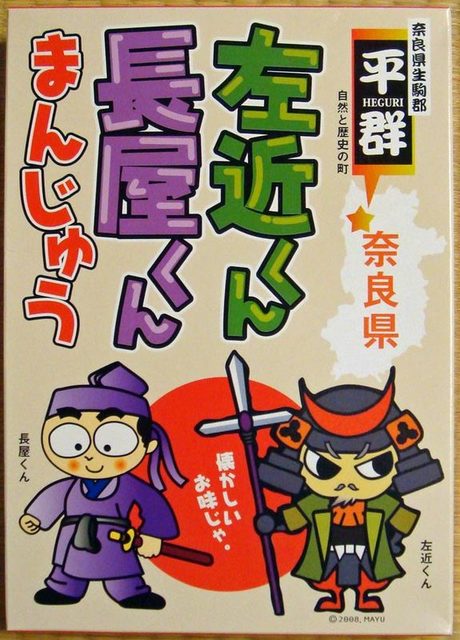 100425manjyuu 100425manjyuu