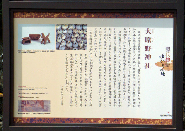 100508ooharano2 100508ooharano2
