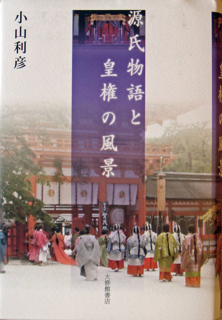 100516koyama_book 100516koyama_book