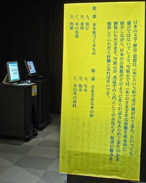 100520tenji1 100520tenji1