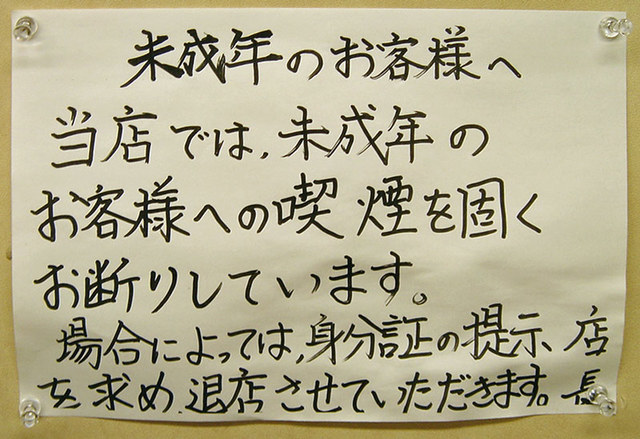 040505hyouji 040505hyouji