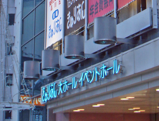 100610gagaku1 100610gagaku1