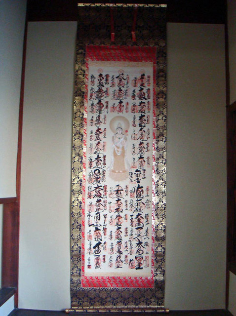 100719isyama_saigoku1 100719isyama_saigoku1