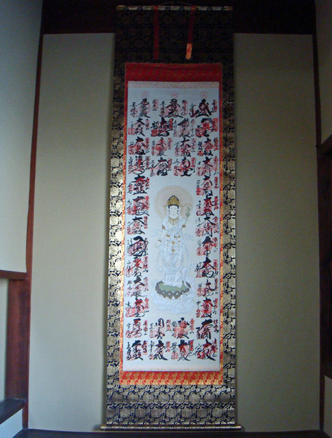 100719isyama_saigoku2 100719isyama_saigoku2