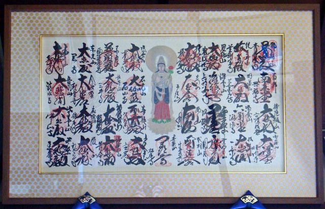 100719isyama_saigoku3 100719isyama_saigoku3