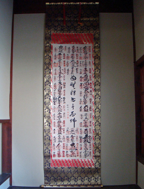 100719isyama_sinsaigoku 100719isyama_sinsaigoku