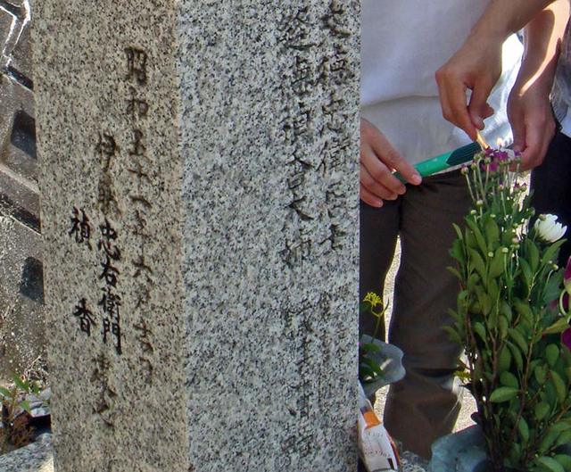100815hakaishi 100815hakaishi