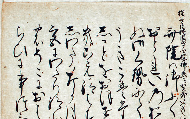 100822oshima 100822oshima