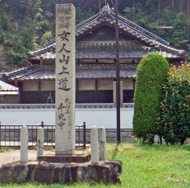100822sekihi 100822sekihi