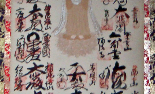 101007rokkakujiku 101007rokkakujiku