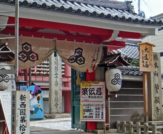 101011seiganji1 101011seiganji1