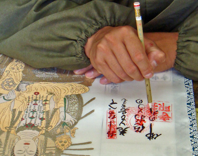 西国三十三所(11)総持寺: <h2><strong>[たつみのいほり より 西国三十三所(11)総持寺: <h2><strong>[たつみのいほり より