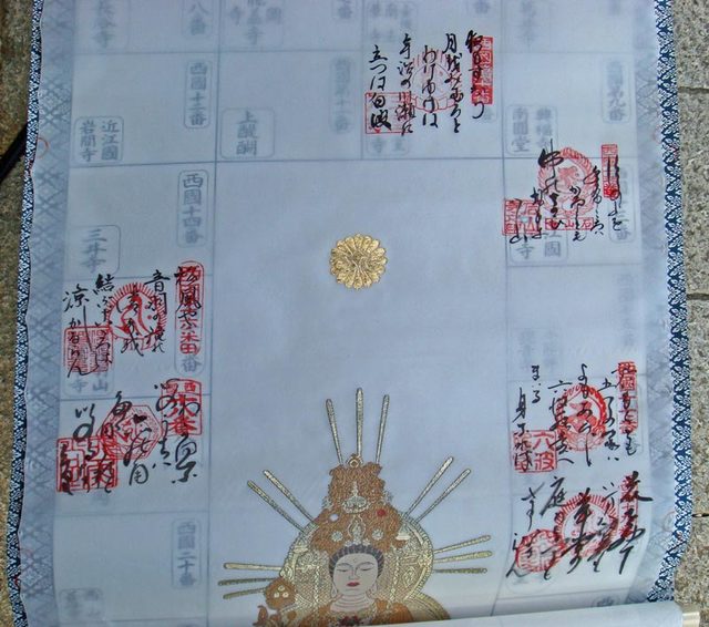 100917ojiku2 100917ojiku2