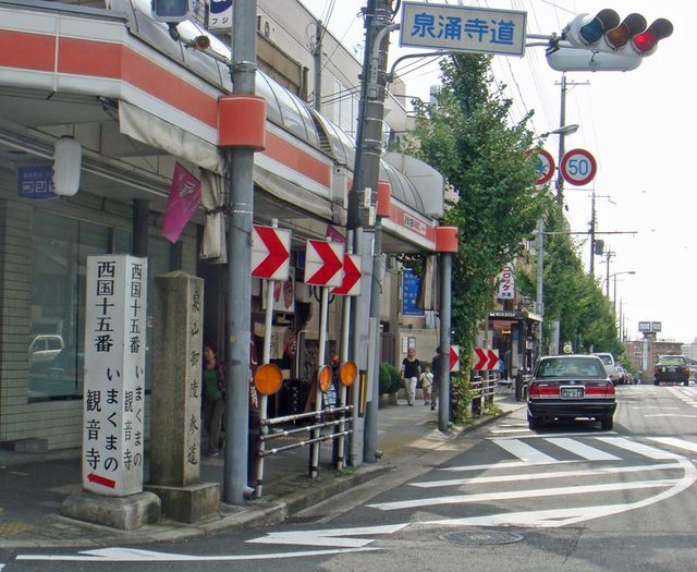 101013_kannonji1 101013_kannonji1