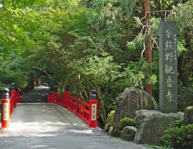 101013_kannonji2 101013_kannonji2