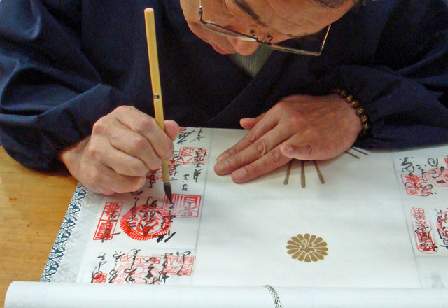 101013_kannonji6 101013_kannonji6