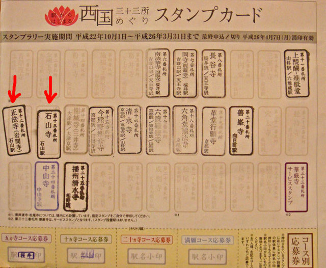 101017_stamp 101017_stamp