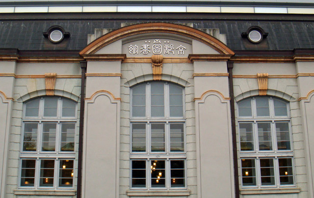 101020_liblary1 101020_liblary1