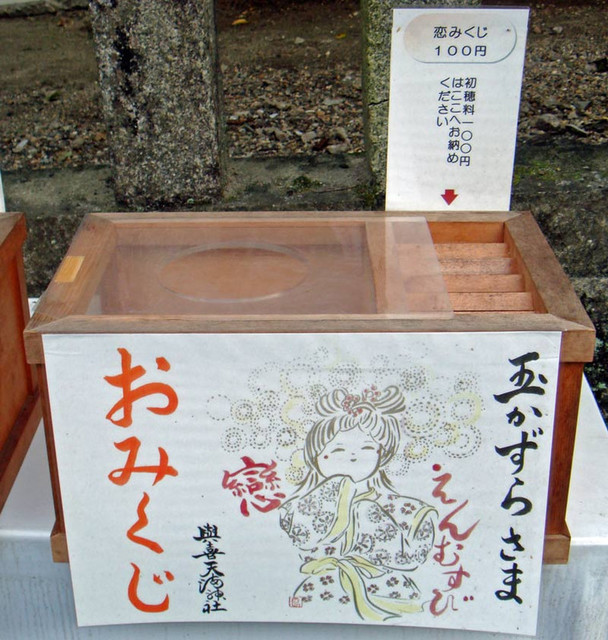 101026_hasedera8 101026_hasedera8