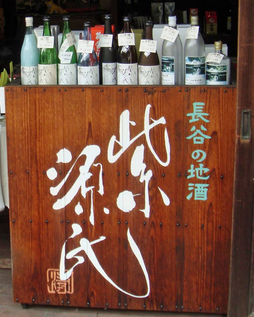 101026_hasedera9 101026_hasedera9