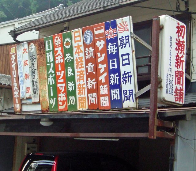 101026_hasedera7 101026_hasedera7